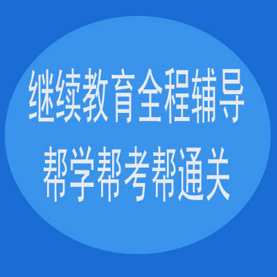 杭州教师证网